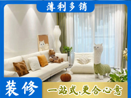 南通市海安装修公司50.jpg