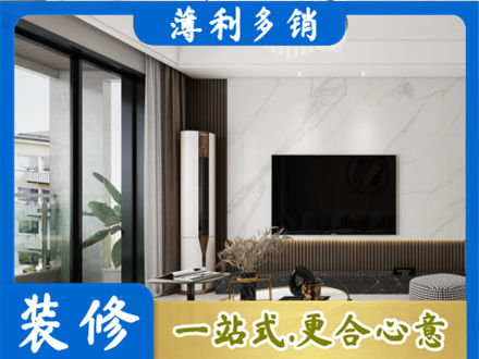 南通市海安改造旧房