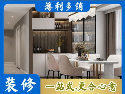 南通市海安本地商品房装修哪家好