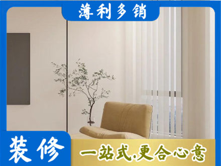 南通市海安窗帘定制
