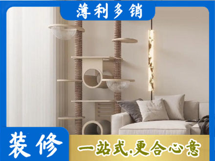 南通市海安定制窗帘