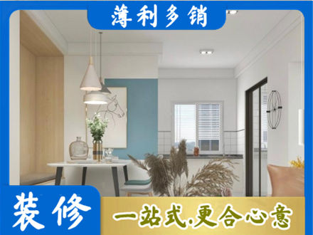 南通市海安餐厅装修