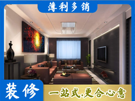 南通市海安客厅吊顶装修