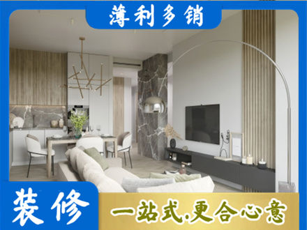 南通市海安客厅地板装修