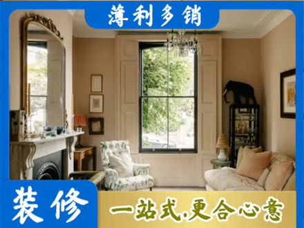 南通市海安客厅整装