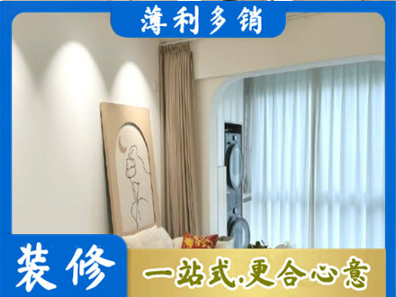 南通市海安专业阳台装修