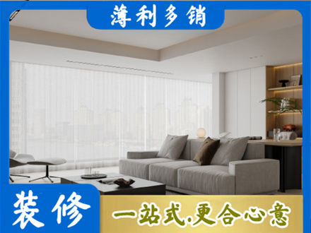南通市海安专业大客厅装修