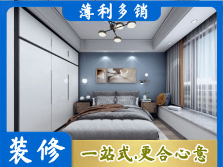 南通市海安次卧装修