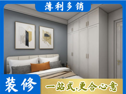 南通市海安专业主卧装修