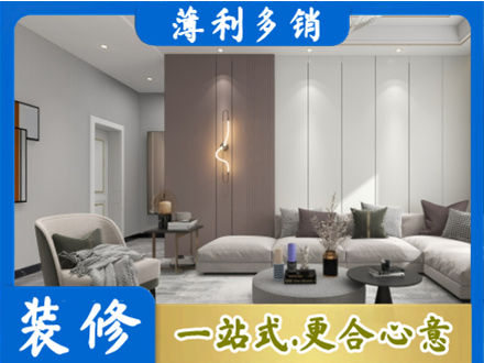 南通市海安客厅装修