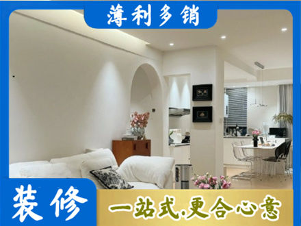 南通市海安简约装修