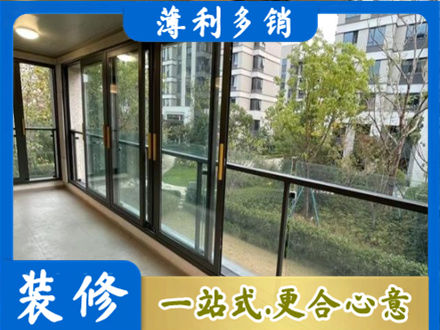 南通市海安阳台封窗