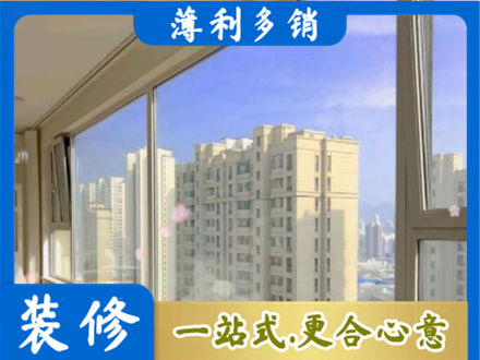 南通市海安高层封窗