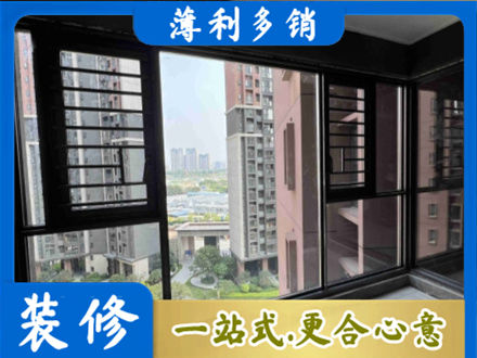 南通市海安装修封窗
