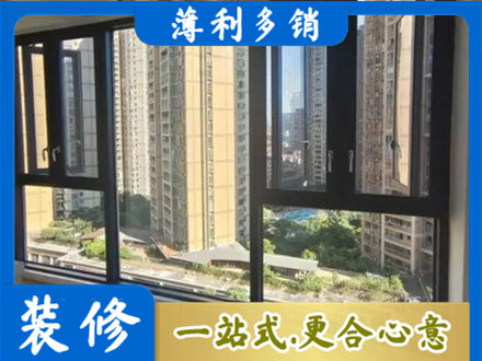 南通市海安阳台推拉窗