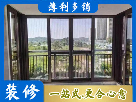 南通市海安封窗防坠网
