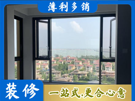 南通市海安门窗装修