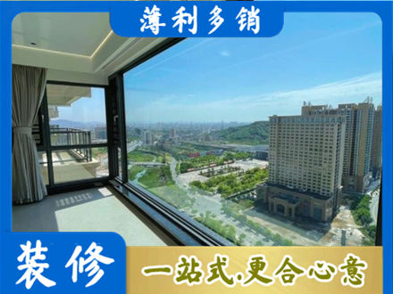 南通市海安阳台封窗价格