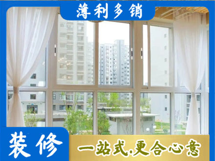 南通市海安正规阳台封窗装修