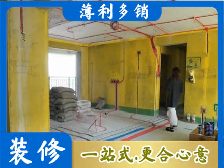 南通市海安全屋水电改造