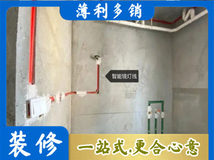 南通市海安浴室水电安装