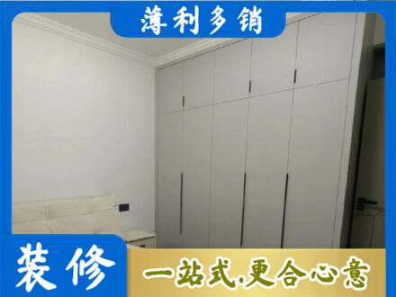 南通市海安定制衣柜
