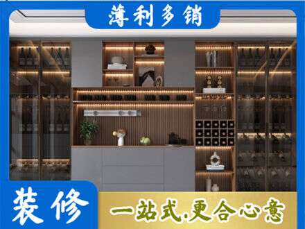 南通市海安酒柜定制