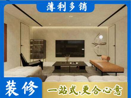 南通市海安专业全屋刷漆