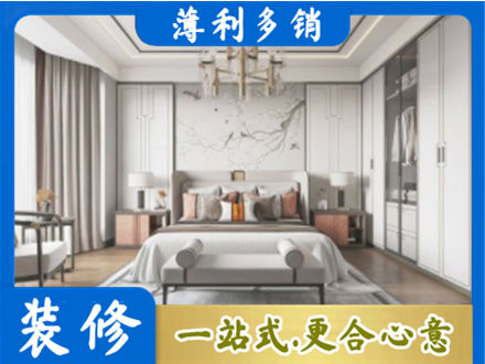 南通市海安卧室装修案例