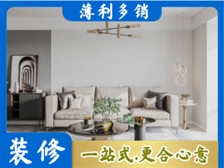 南通市海安客厅装修案例