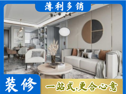 南通市海安装修公司5.jpg