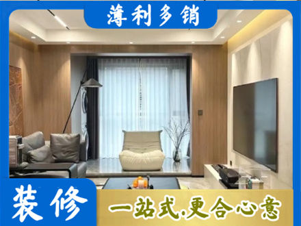南通市海安本地客厅家具安装