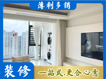 南通市海安专业装修公司地址在哪